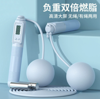 成人款两用跳绳智能计数钢丝绳体育用品